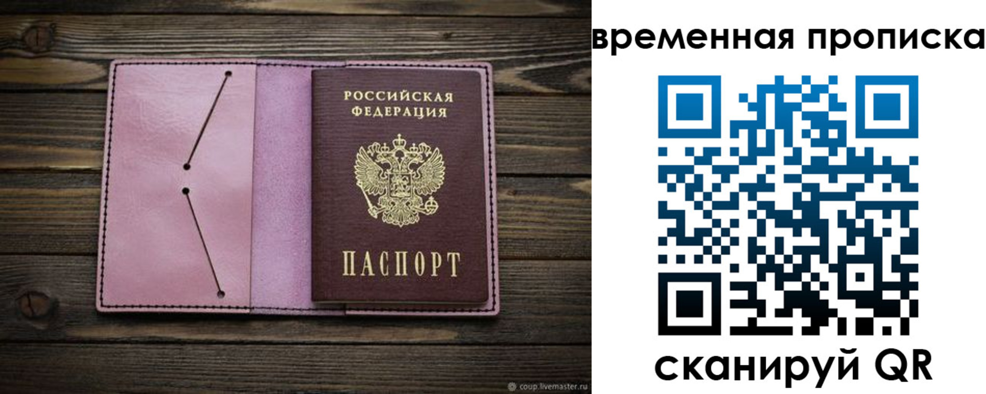 прописка иностранных граждан в Тетюшах