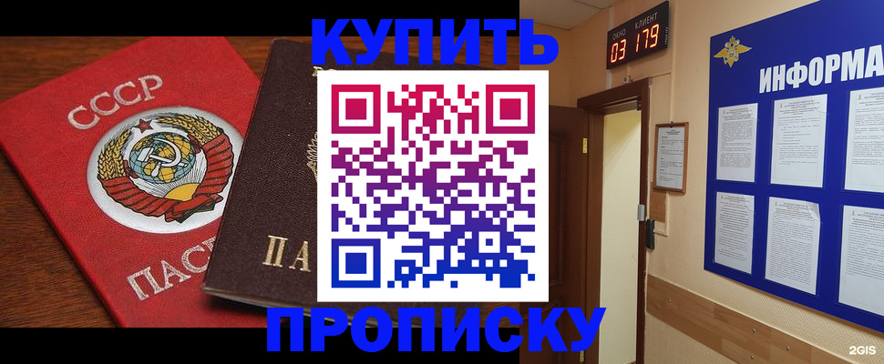 временная регистрация надежно в Тетюшах