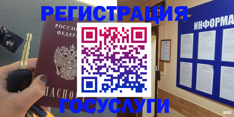 купить прописку в Тетюшах