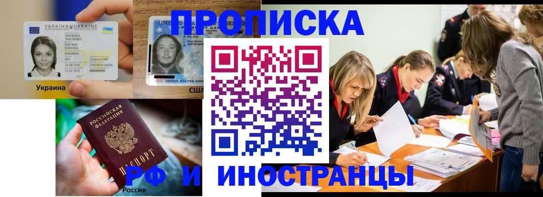 временная регистрация законно в Тетюшах